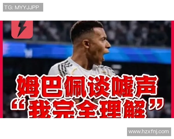 球迷炸锅:姆巴佩这一行为引热议! 球迷炸锅:姆巴佩这一行为引热议!