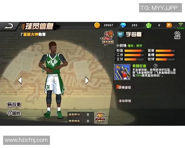 昔日恩怨再现!字母哥与老队友狭路相逢 昔日恩怨再现!字母哥与老队友狭路相逢