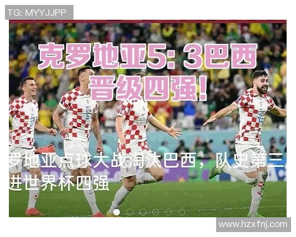 足球世界杯决赛球队心理战术与战略布局的深度分析与探讨 足球世界杯决赛球队心理战术与战略布局的深度分析与探讨